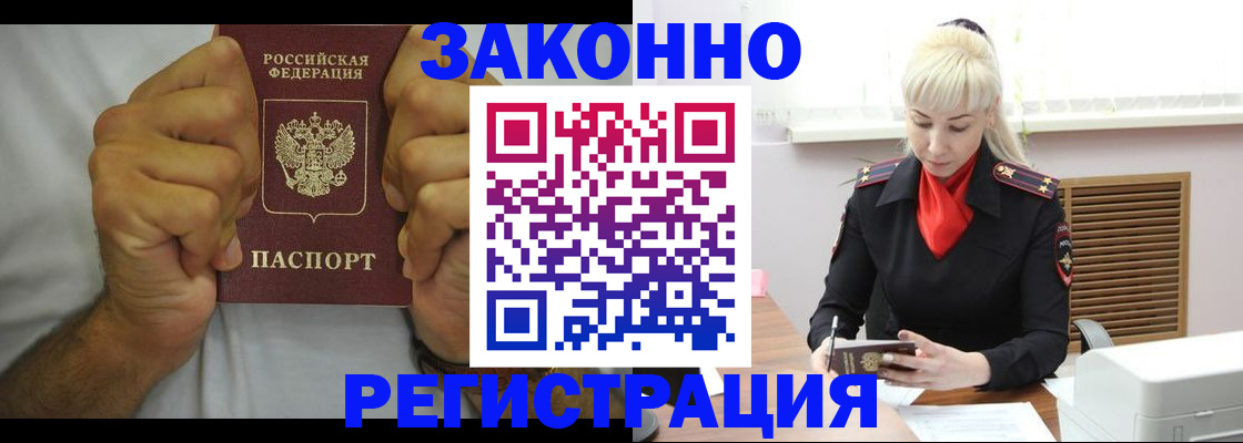 регистрация для школы в Камешково